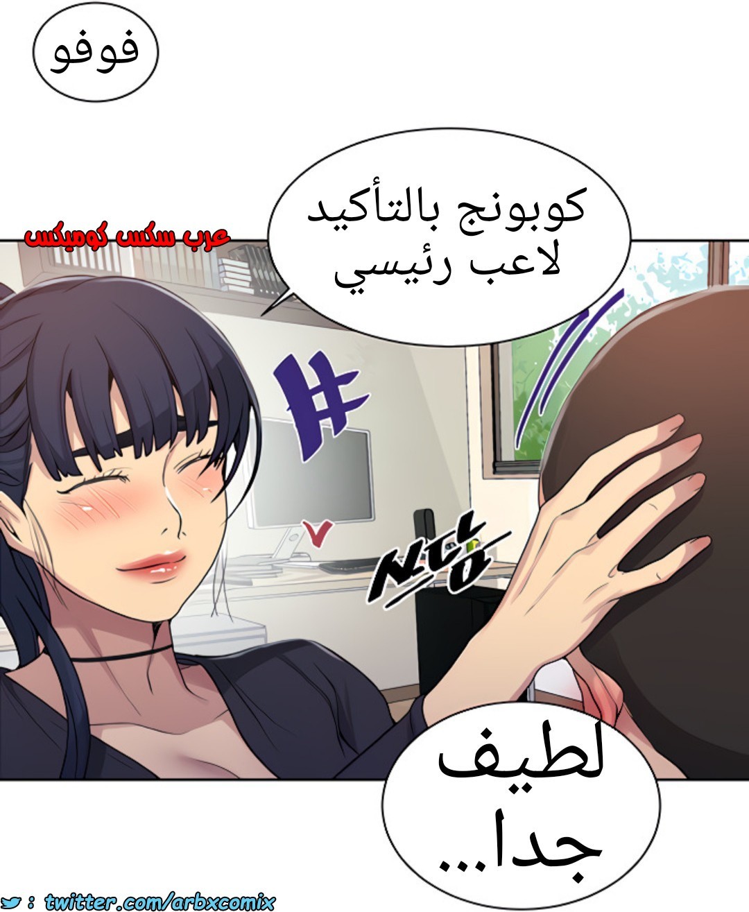 1365 صف سري الجزء 103