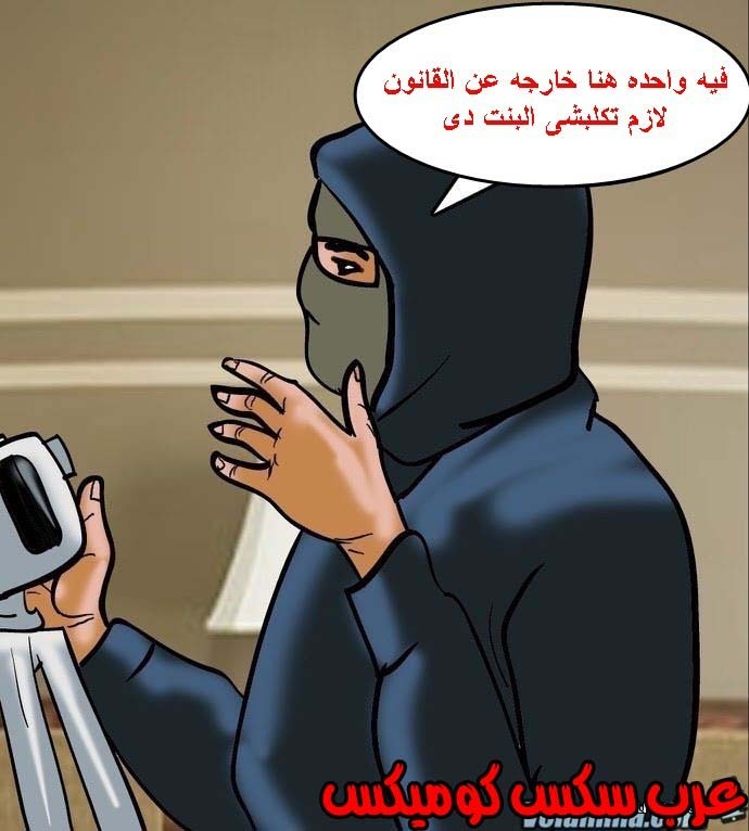 141 فيلاما الجزء 64