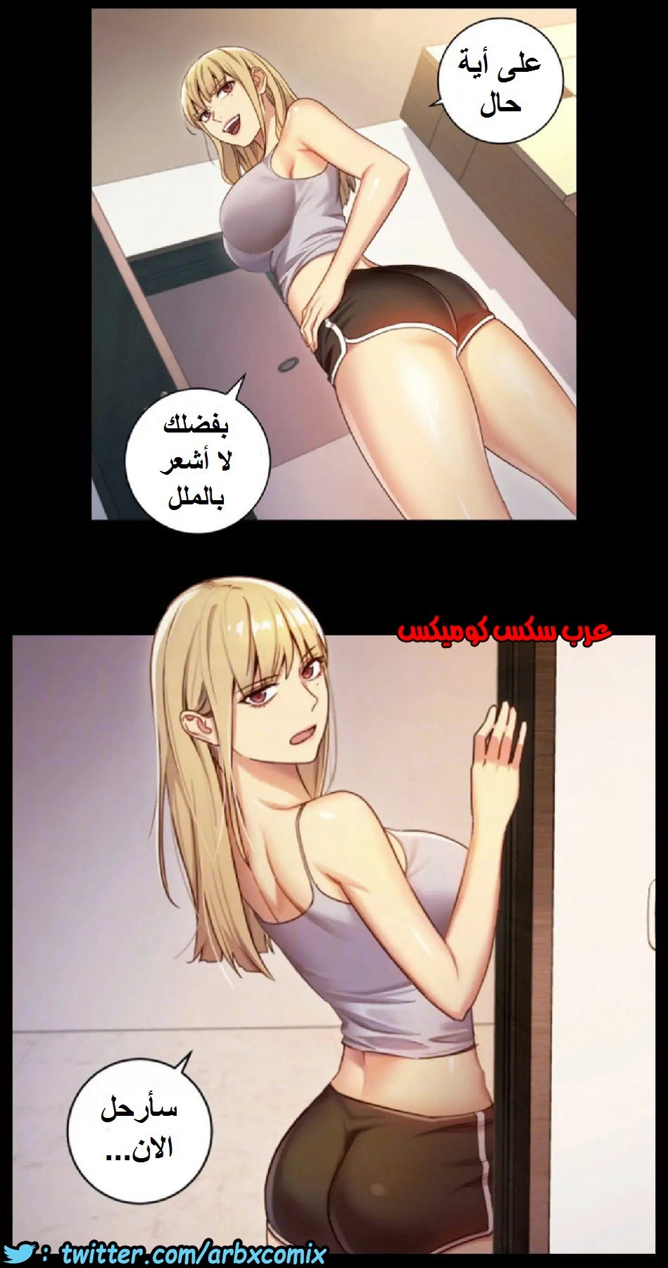 832 أصدقاء زوجة أبي الجزء 3