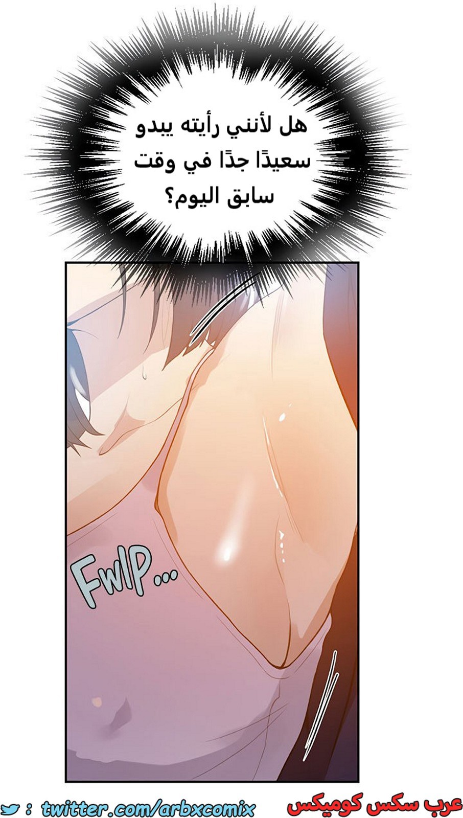 1922 صف سري الجزء 165