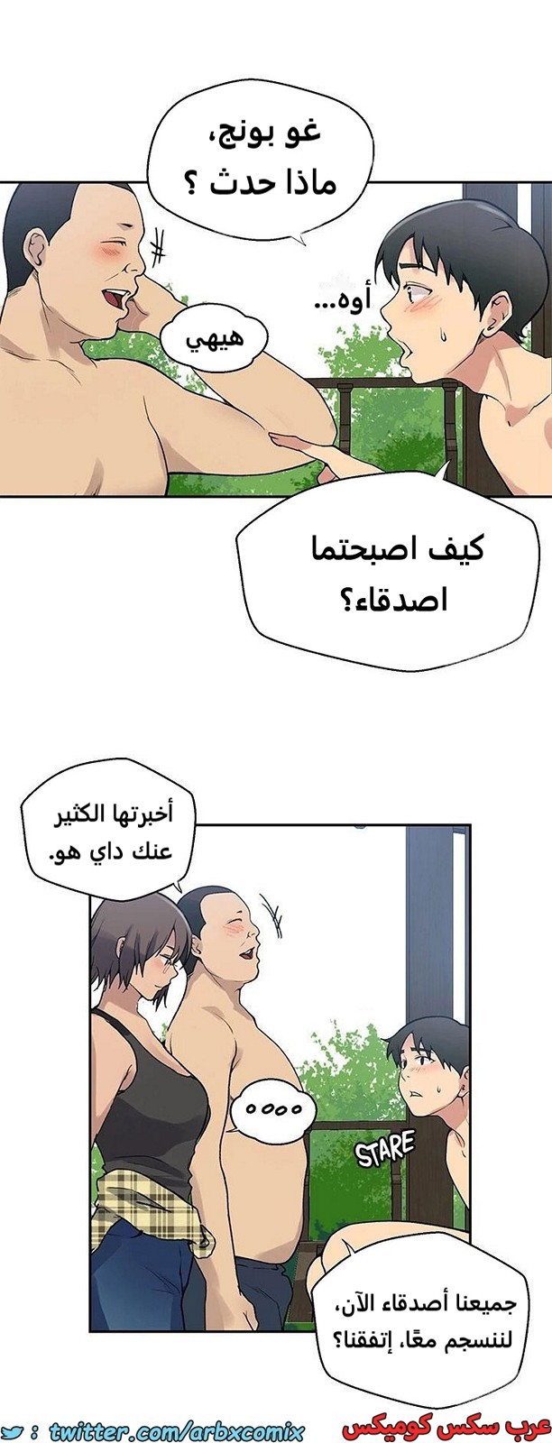 1918 صف سري الجزء 163