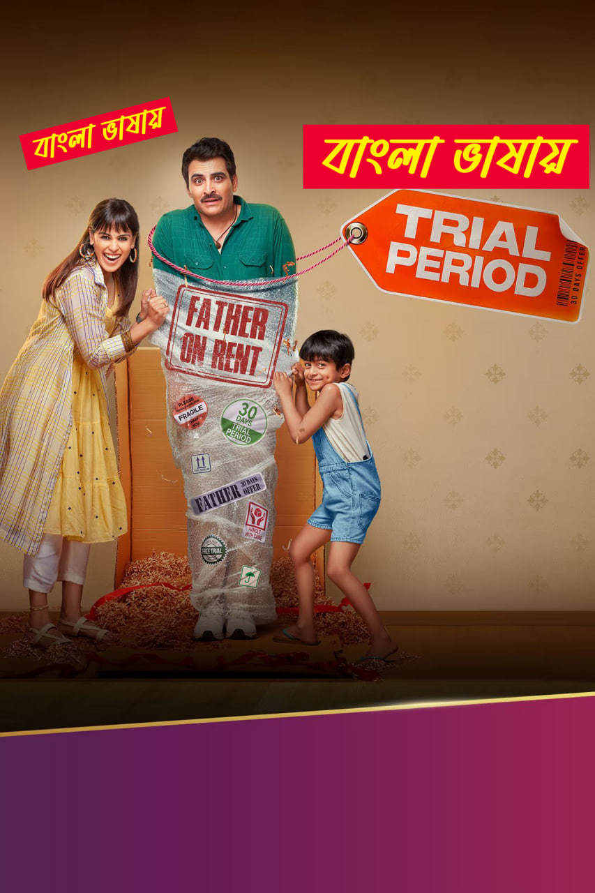 Trial Period 2025 Bengali Dubbed Movie ORG 720p WEB-DL 1Click Download