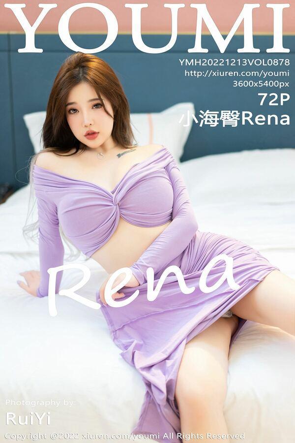 尤蜜荟 Vol. 0878 小海臀Rena