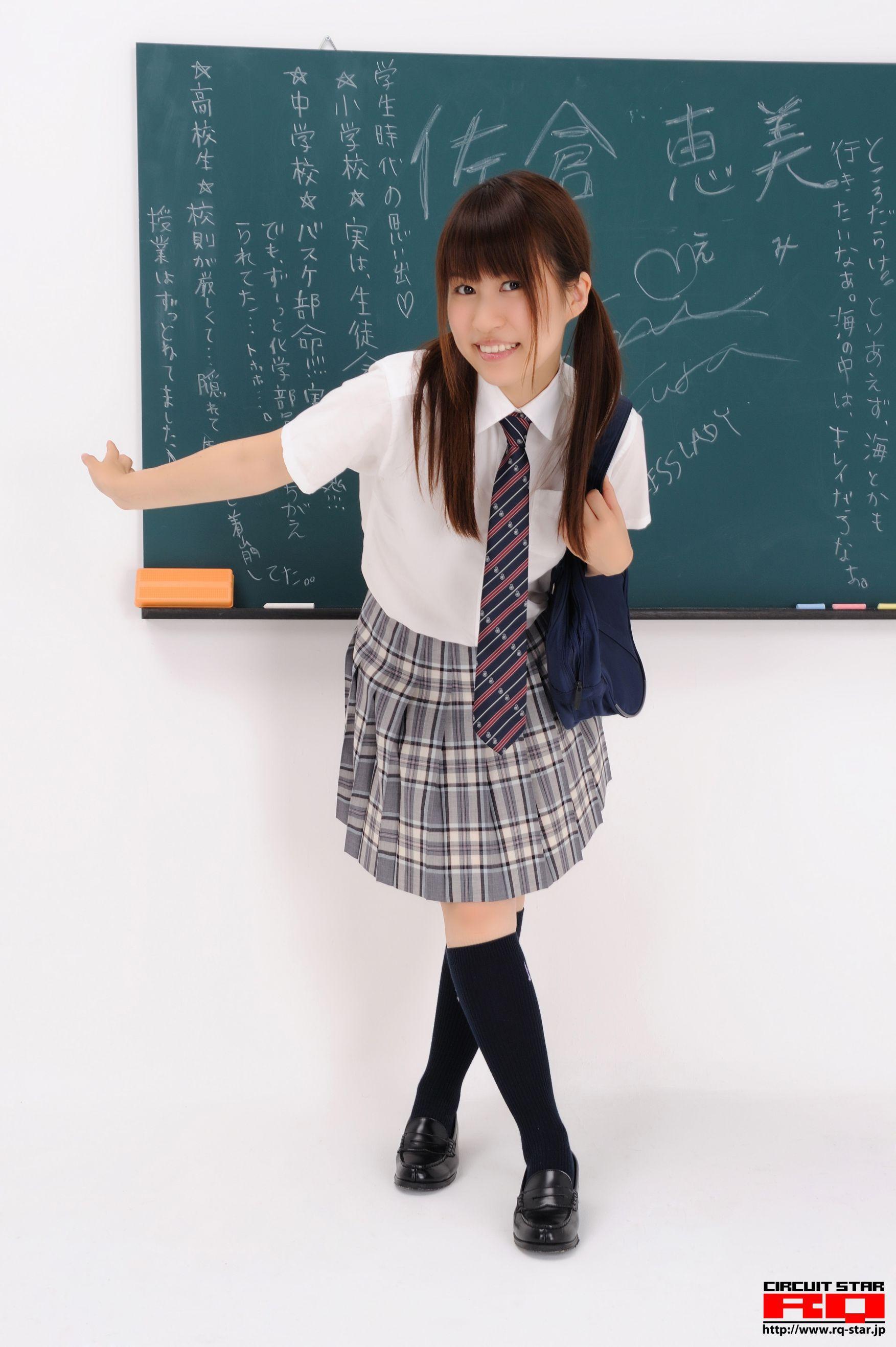 [RQ-STAR] NO.00302 佐仓惠美/佐倉恵美 School Girl 写真集(118)