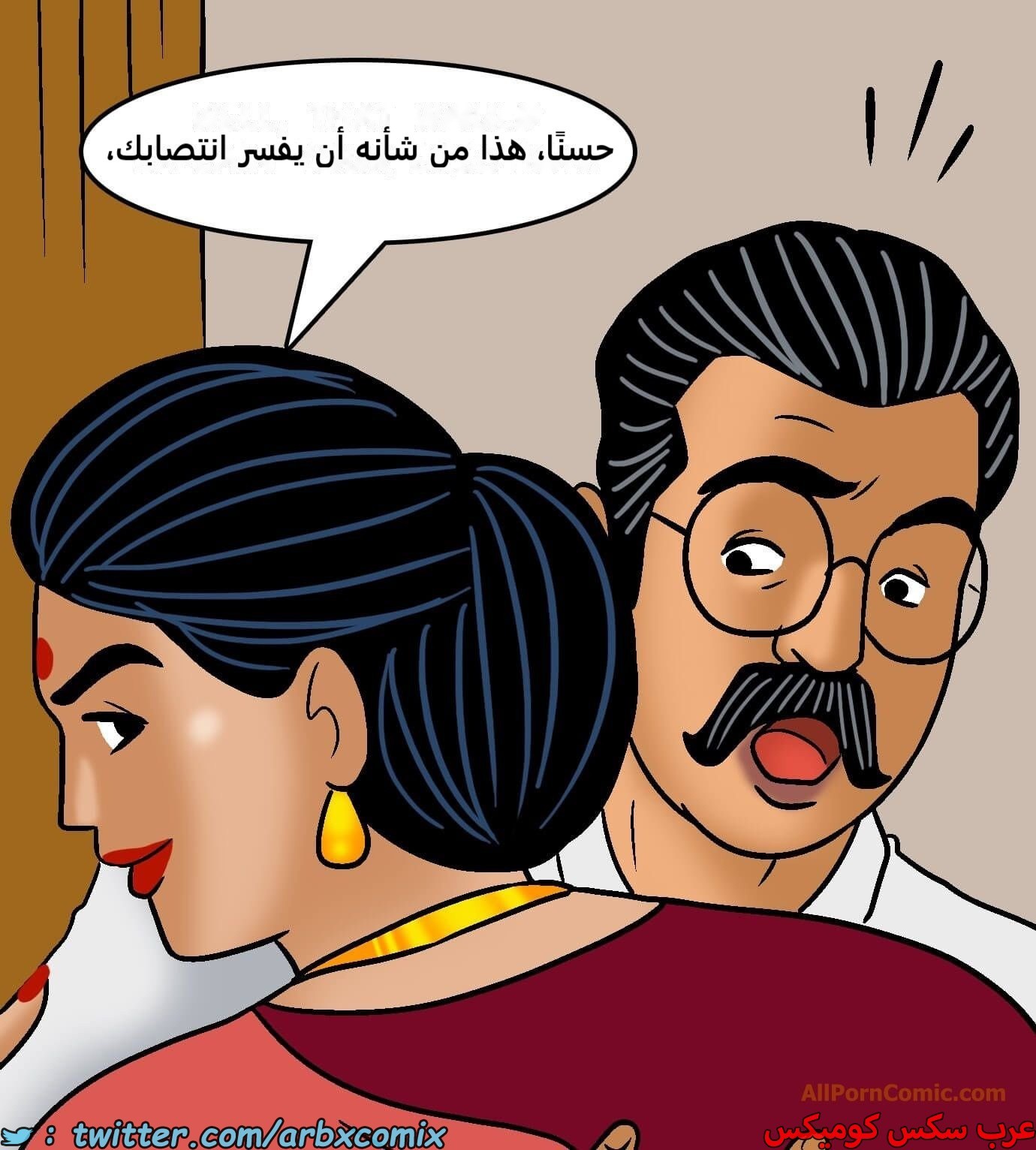 2419 فيلاما الجزء 101