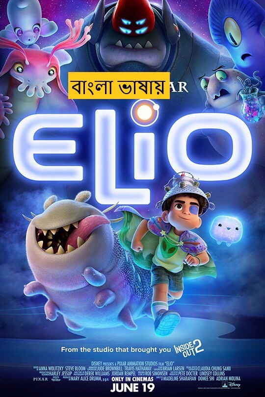 Elio (2025) Bengali Dubbed Full Movie HDRip | 1080p | 720p | 480p | ESubs (No Ads)