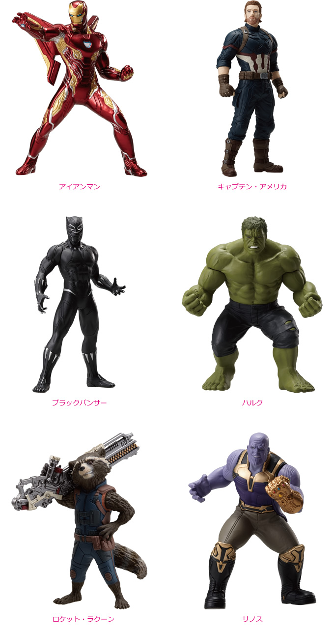 Avengers - Infinity Wars : Figure Collection (Marvel) 7jciE9Kn_o
