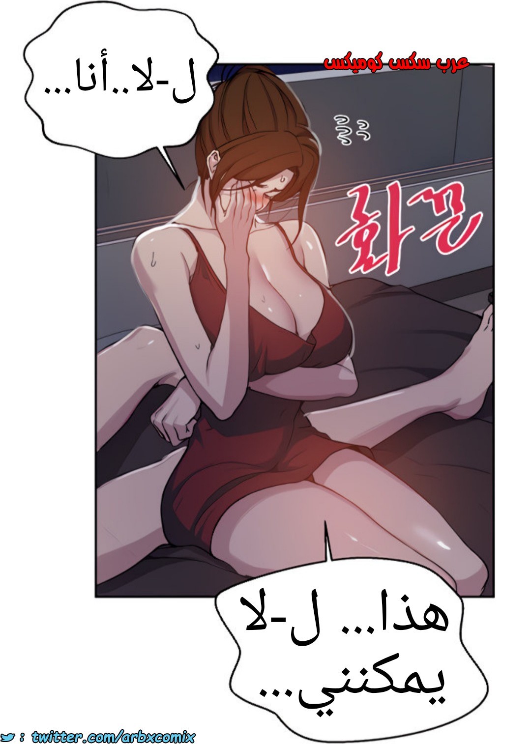 1371 صف سري الجزء 106