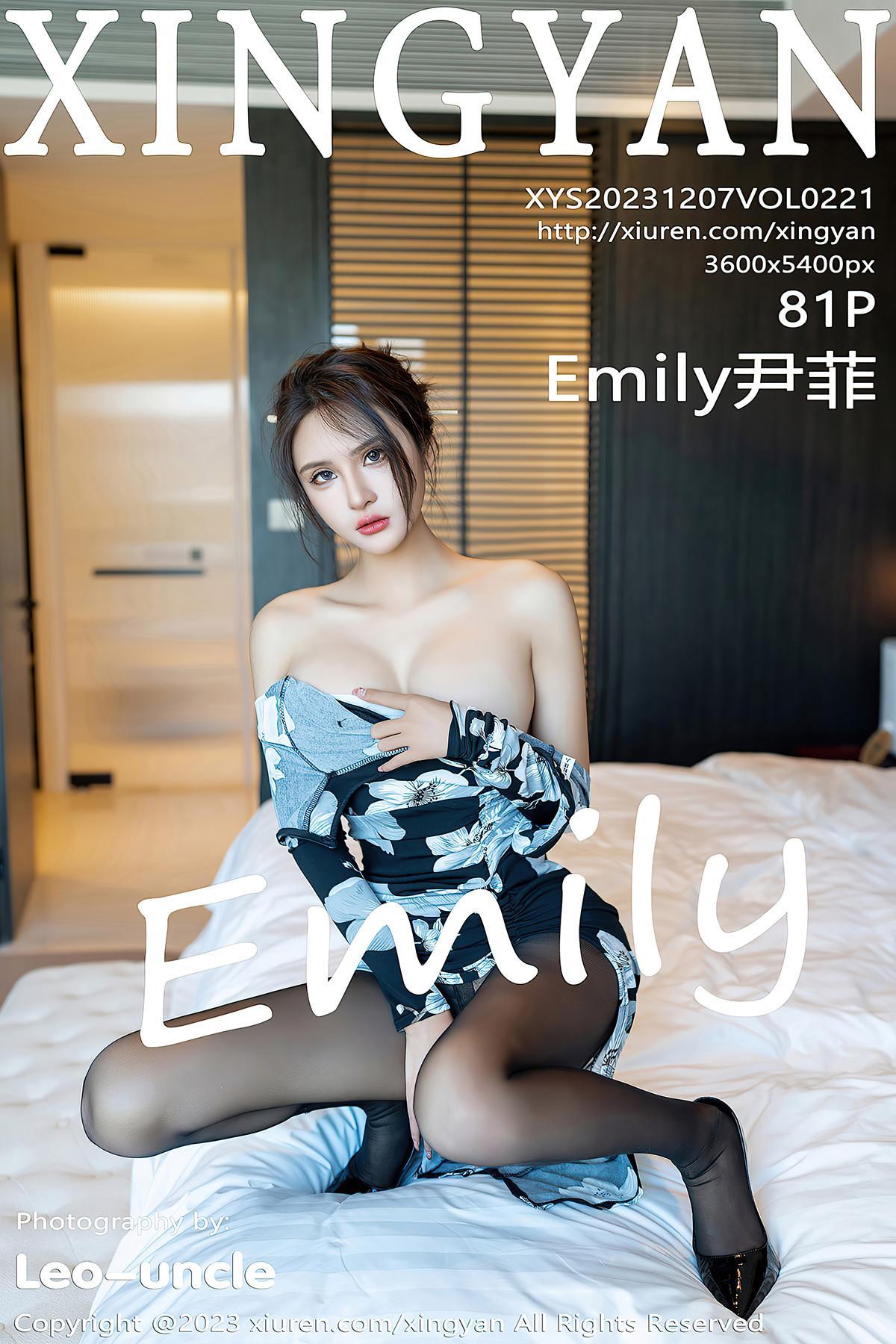 XingYan星颜社 VOL.221 Emily尹菲(1)