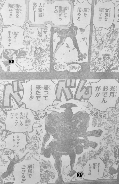 959 Spoiler Metin Ve Resimleri Sayfa 2 One Piece Turkiye Fan Sayfasi One Piece Turkce Manga One Piece Bolumler One Piece Film