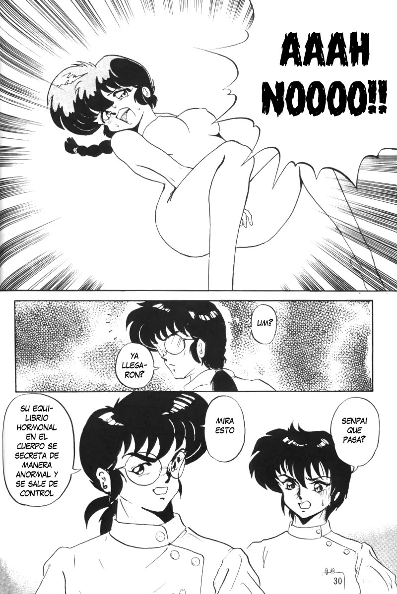 Anbi 1-2 (Ranma12) - 32