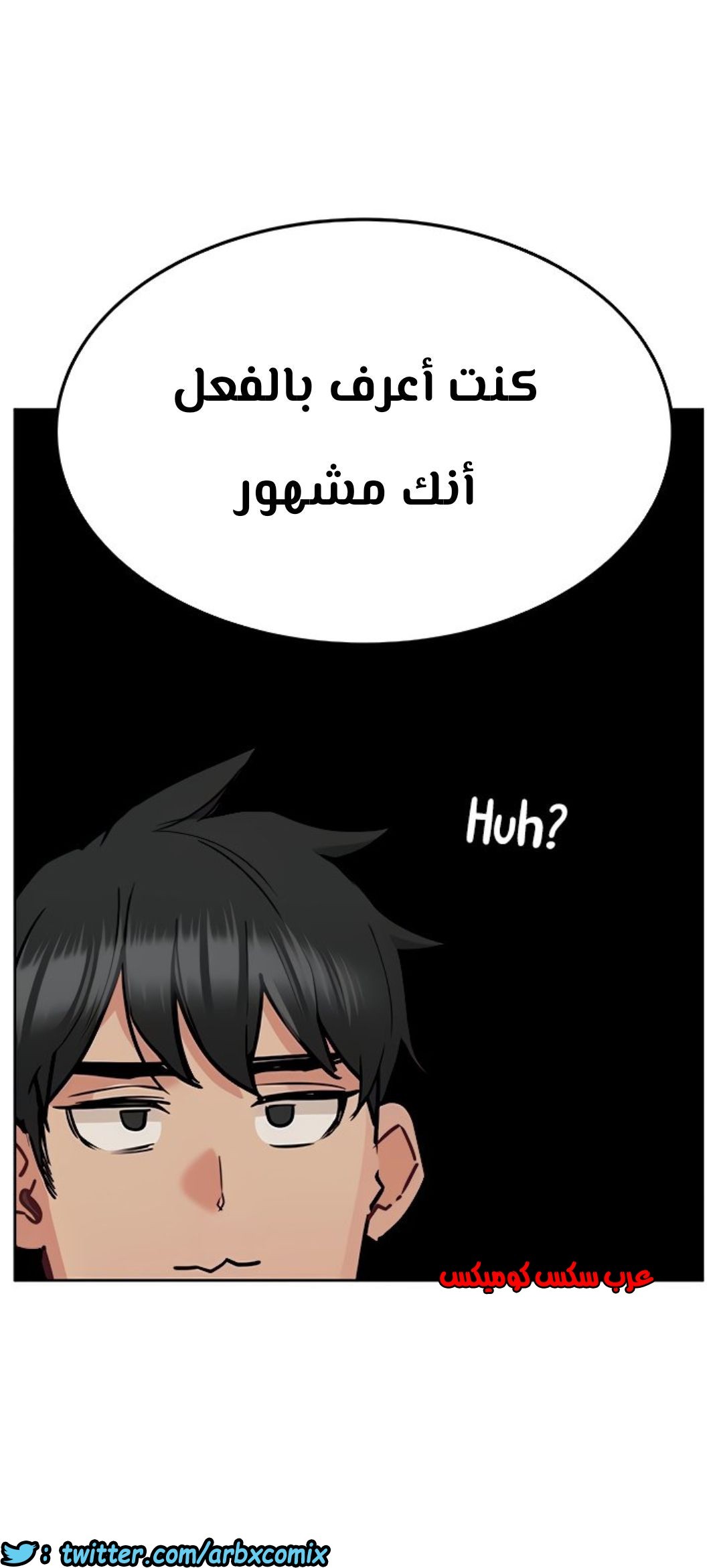 816 ابقي الامر سراً عن والدتك الجزء 21