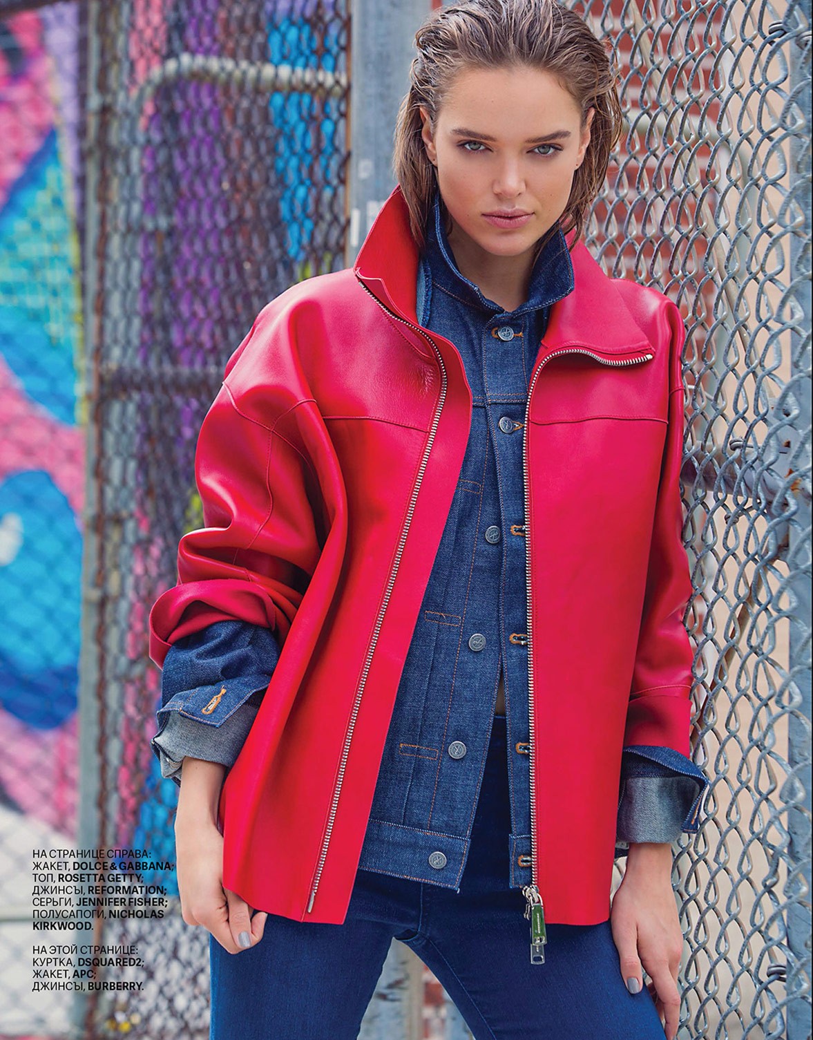 Zosia Nowak by Richard Machado - Cosmopolitan Kazakhstan september 2017 Zosia Nowak by Richard Machado - Cosmopolitan Kazakhstan september 2017