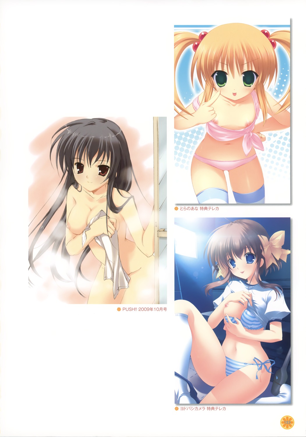 image host