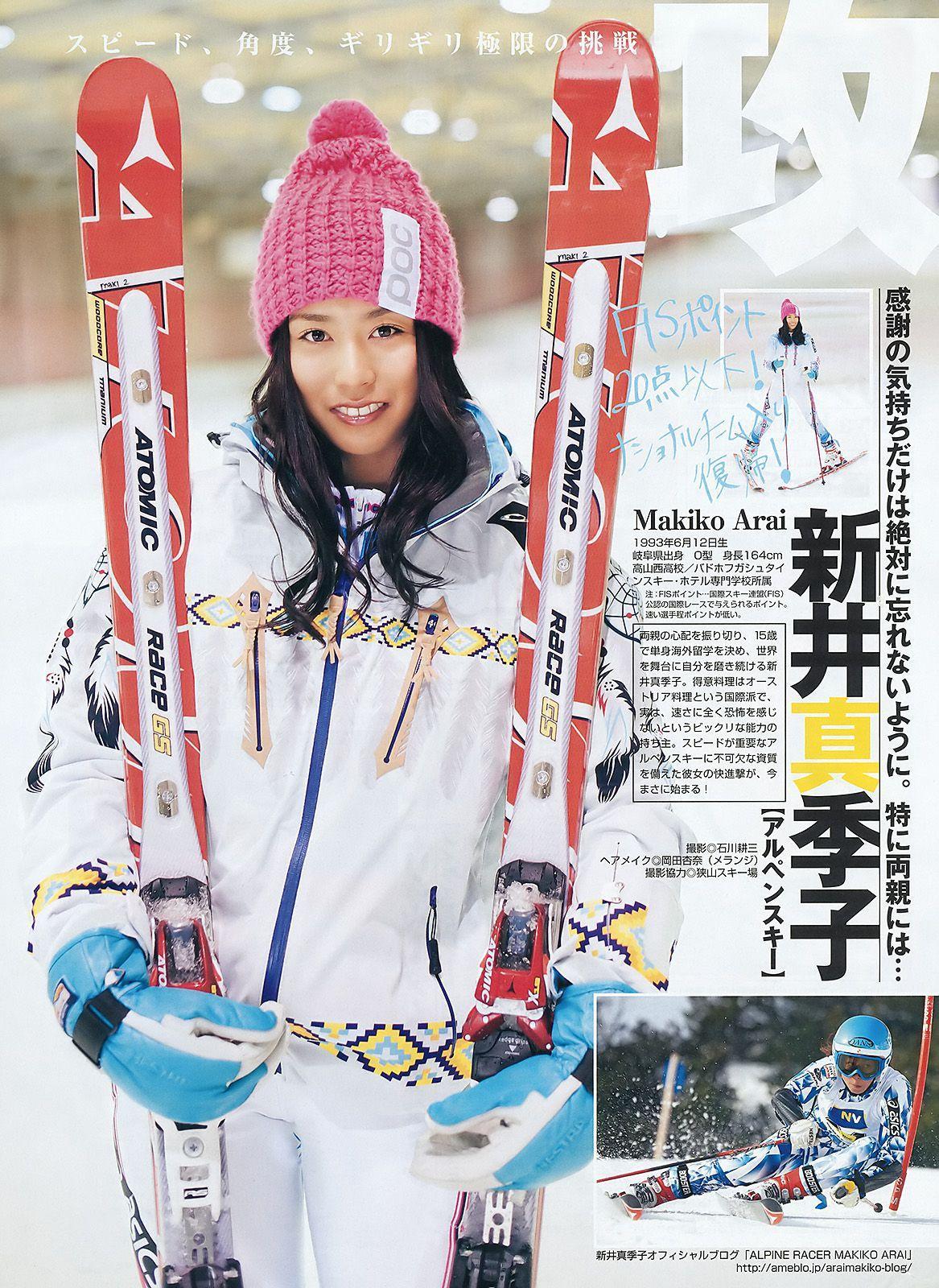 篠田麻里子 SporDIVA NEXT [Weekly Young Jump] 2012年No.06-07写真杂志(18)