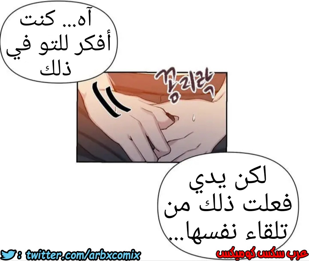 915 صف سري الجزء 54