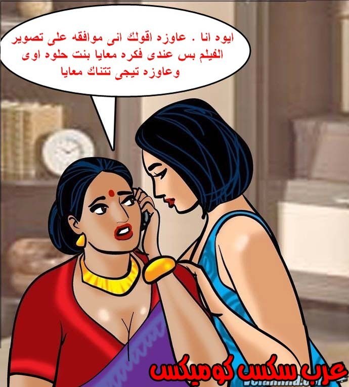 141 فيلاما الجزء 64