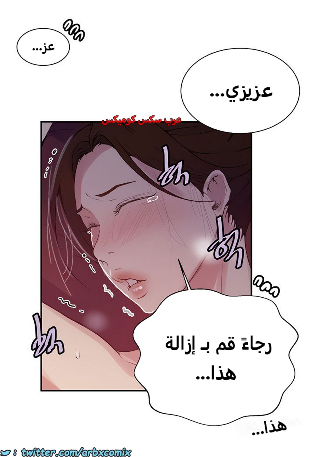 1849 صف سري الجزء 144