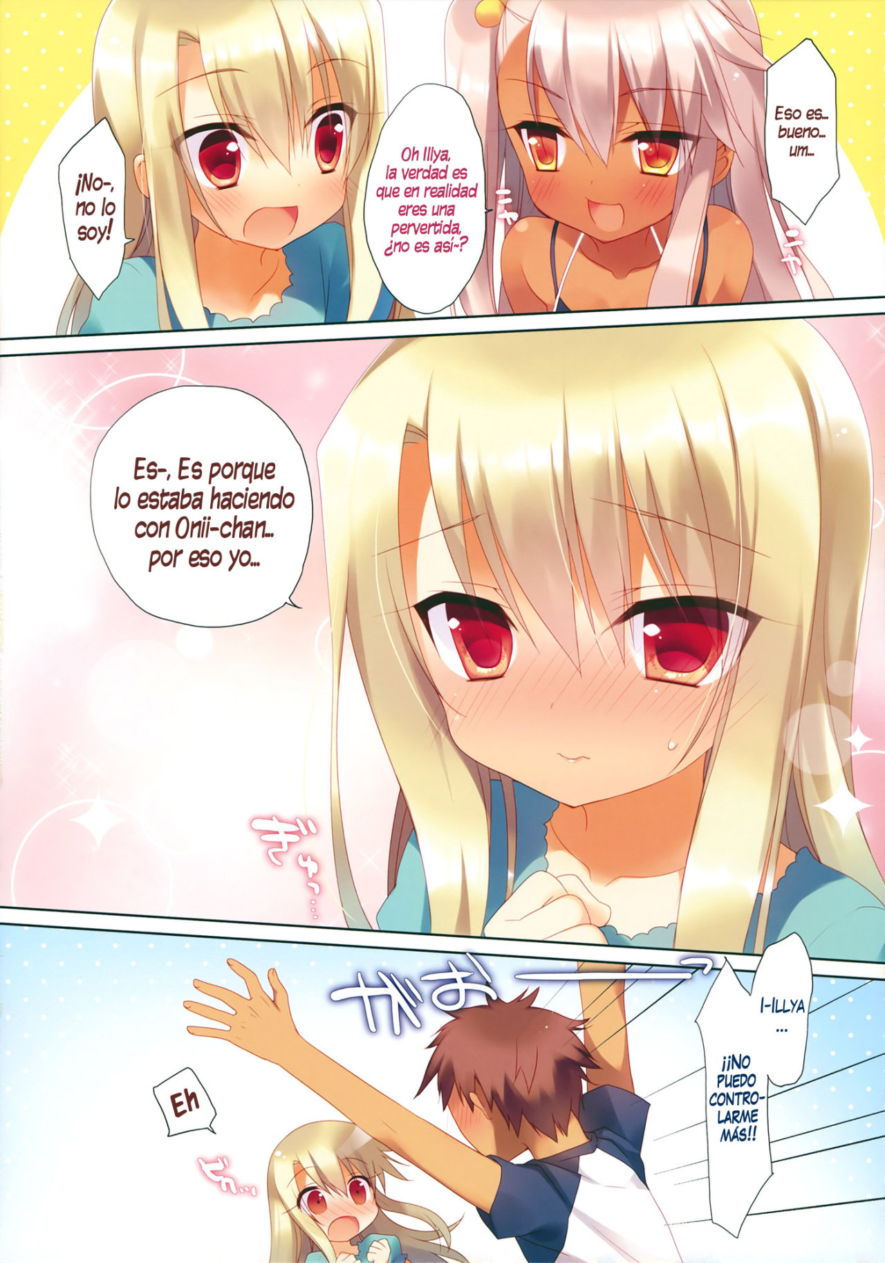 Illya To Kuro Ga Imouto Nara Sikatanai!! - 6