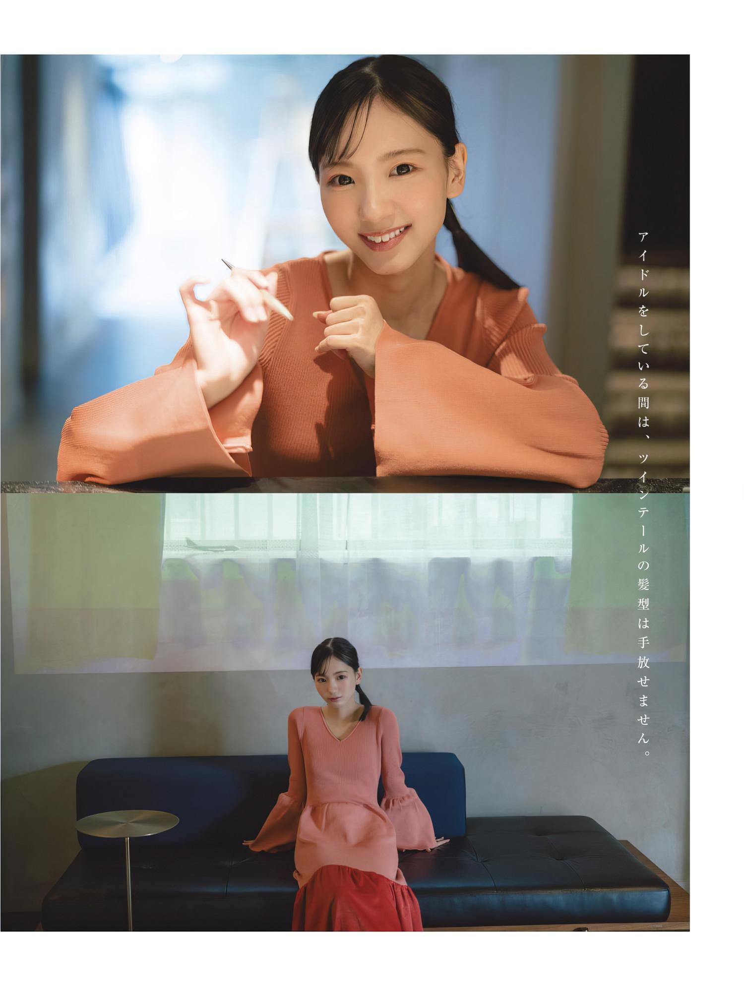 Oka Suenaga 末永桜花, Platinum FLASH Vol.24(6)