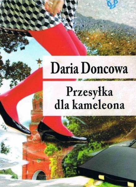 Daria Doncowa - Przesyłka dla kameleona