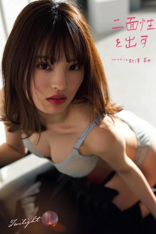 Nao Shinzawa 新澤菜央, Flash グラビアBEST 2022年早春 2022.02.24