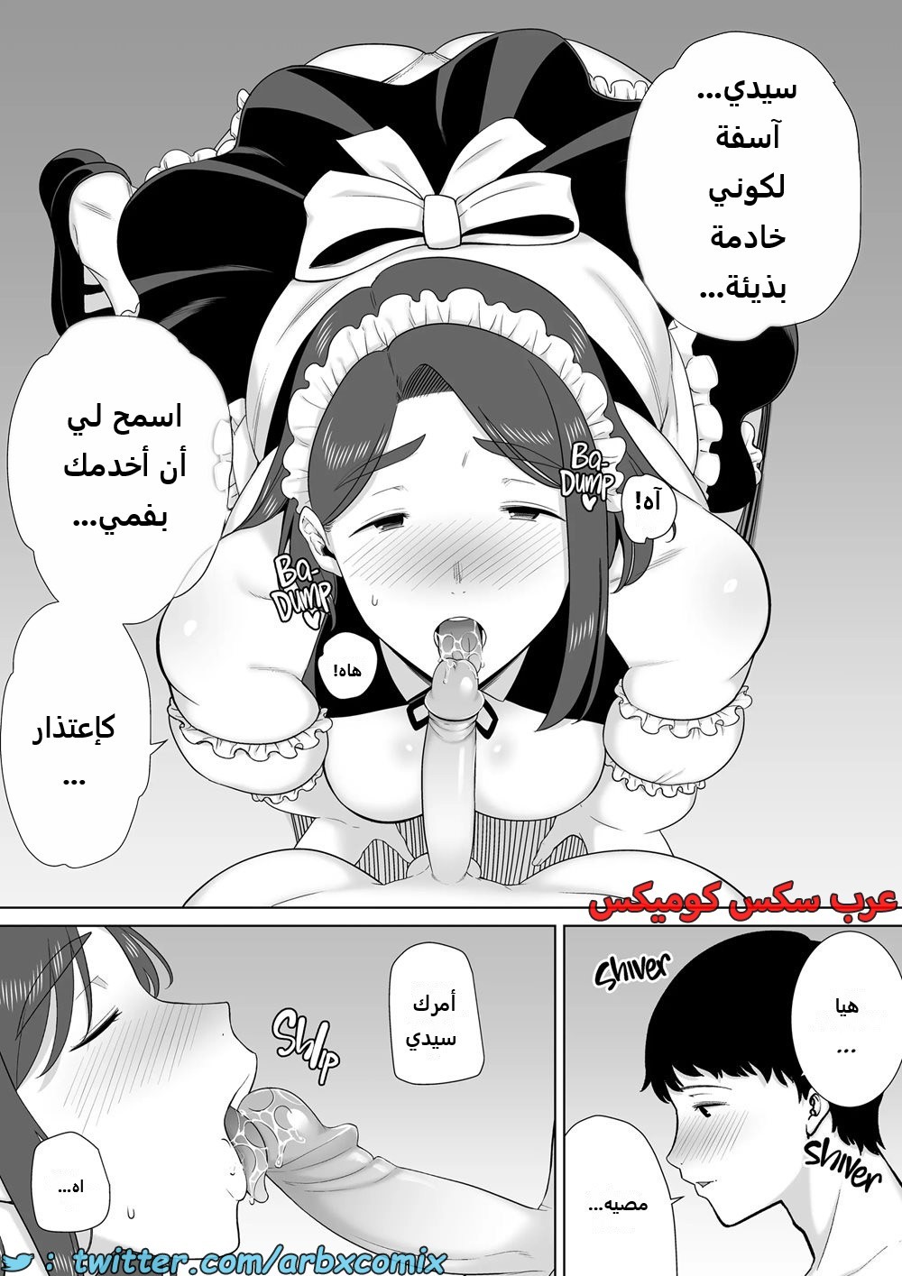 1624 أمي هي الشخص الذي أحبه الجزء 7