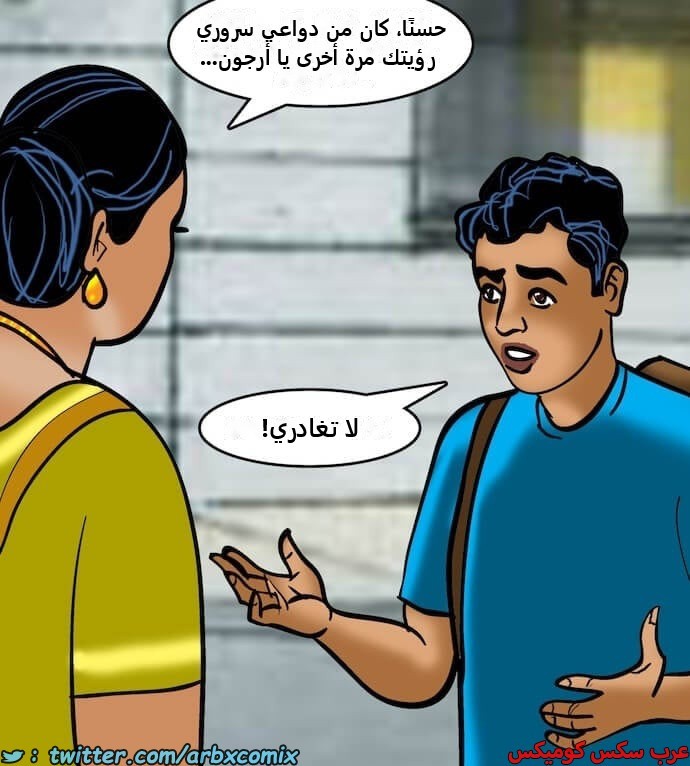 2403 فيلاما الجزء 86