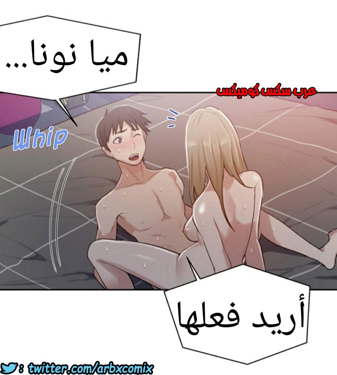 873 صف سري الجزء 12