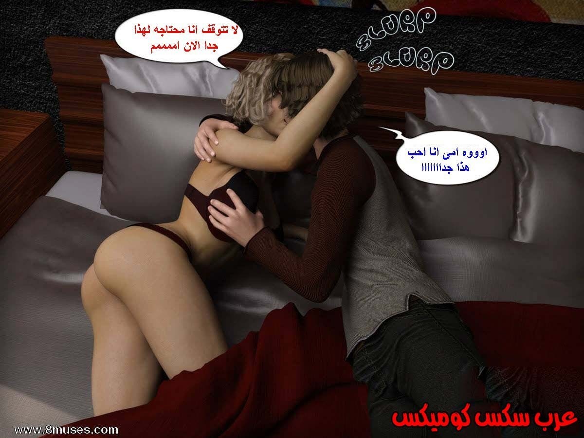 13 الإبن الممحون يستغل أمه