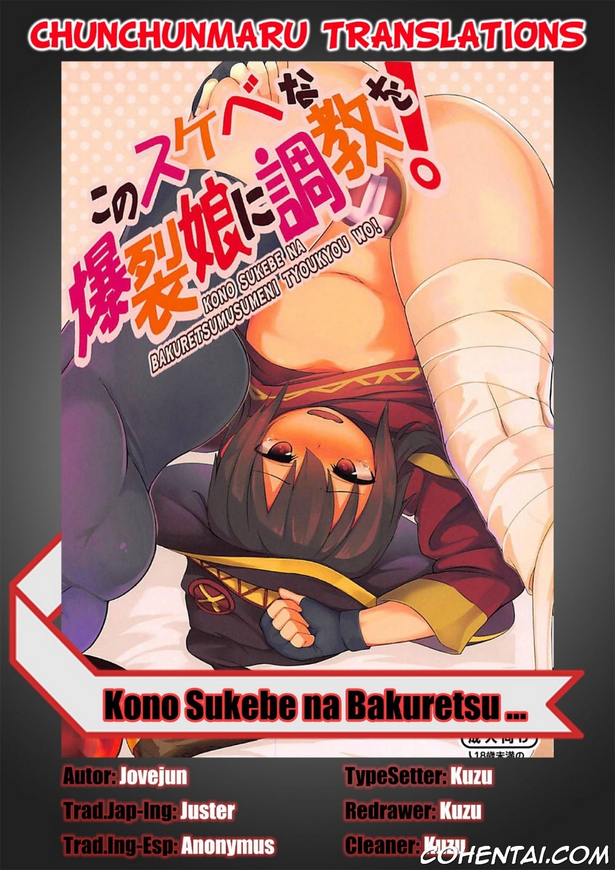 Kono Sukebe na Bakuretsu Musume ni Tyoukyou wo! (Kono Subarashii Sekai ni Syukufuku o!) xxx comics manga porno doujin hentai español sexo 