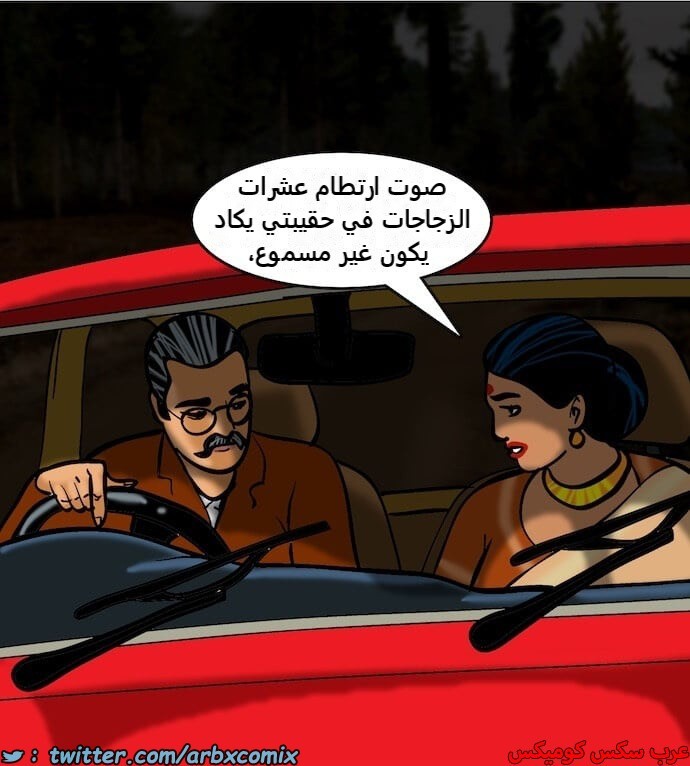 2394 فيلاما الجزء 77