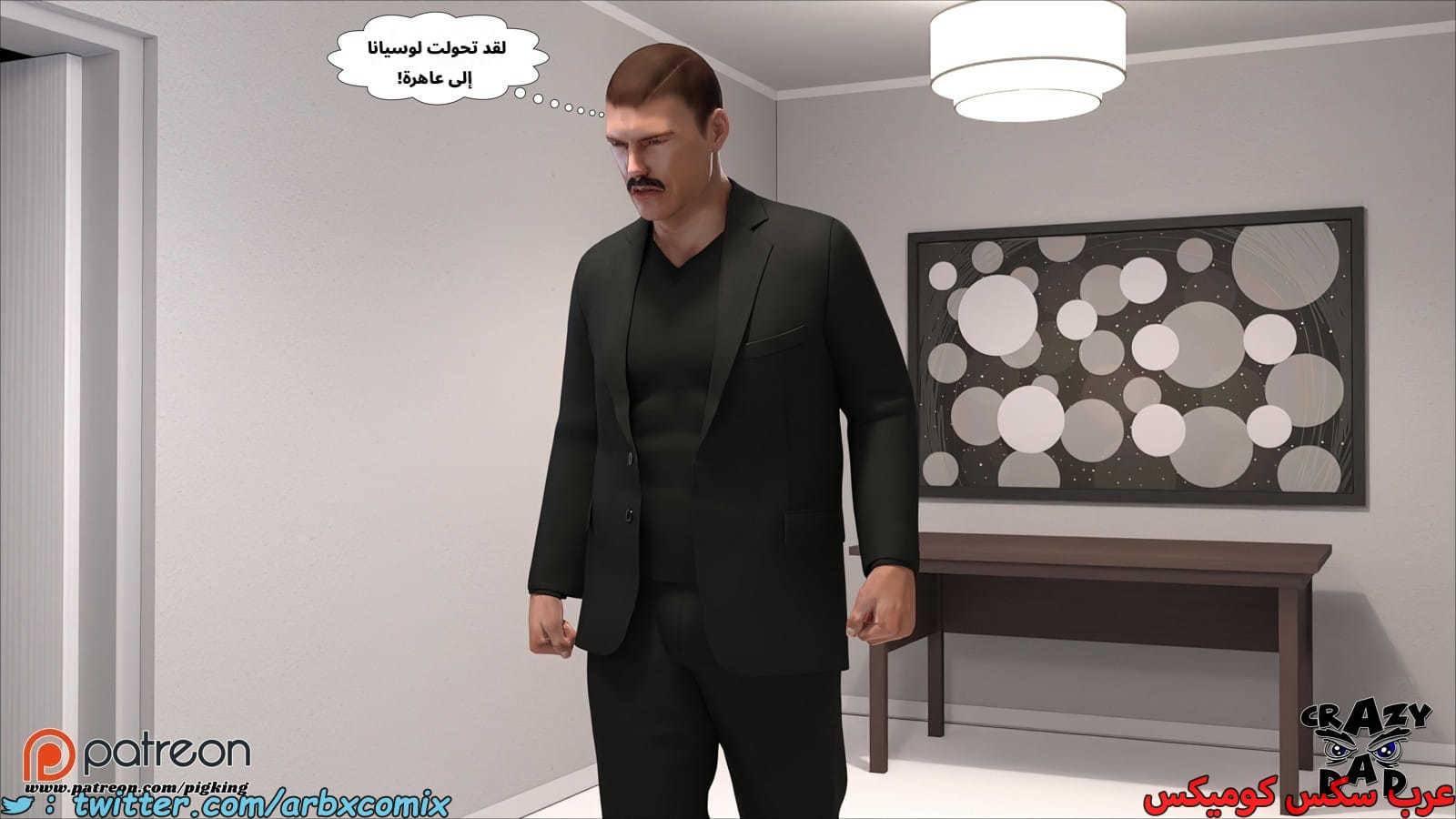 2524 أم بالتبني الجزء 42