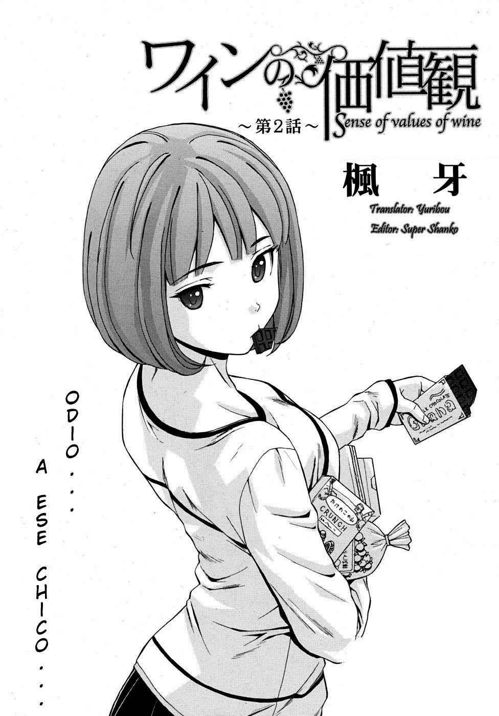 Sensei wo Mitekudasai Chapter-2 - 0