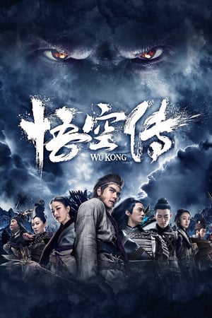Wu Kong 2017 BluRay 720p Original Telugu+Tamil+Hindi+ChiMB