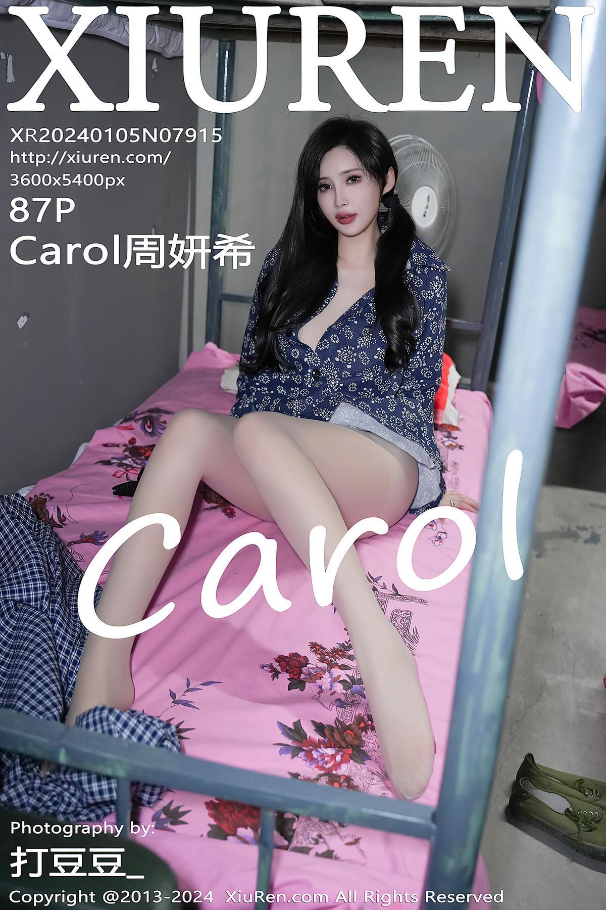 XiuRen秀人网 No.7915 Carol周妍希(1)