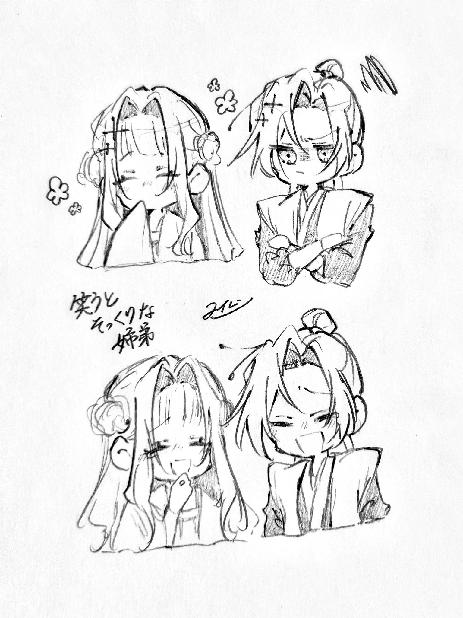 UOx3XC80_o.jpg