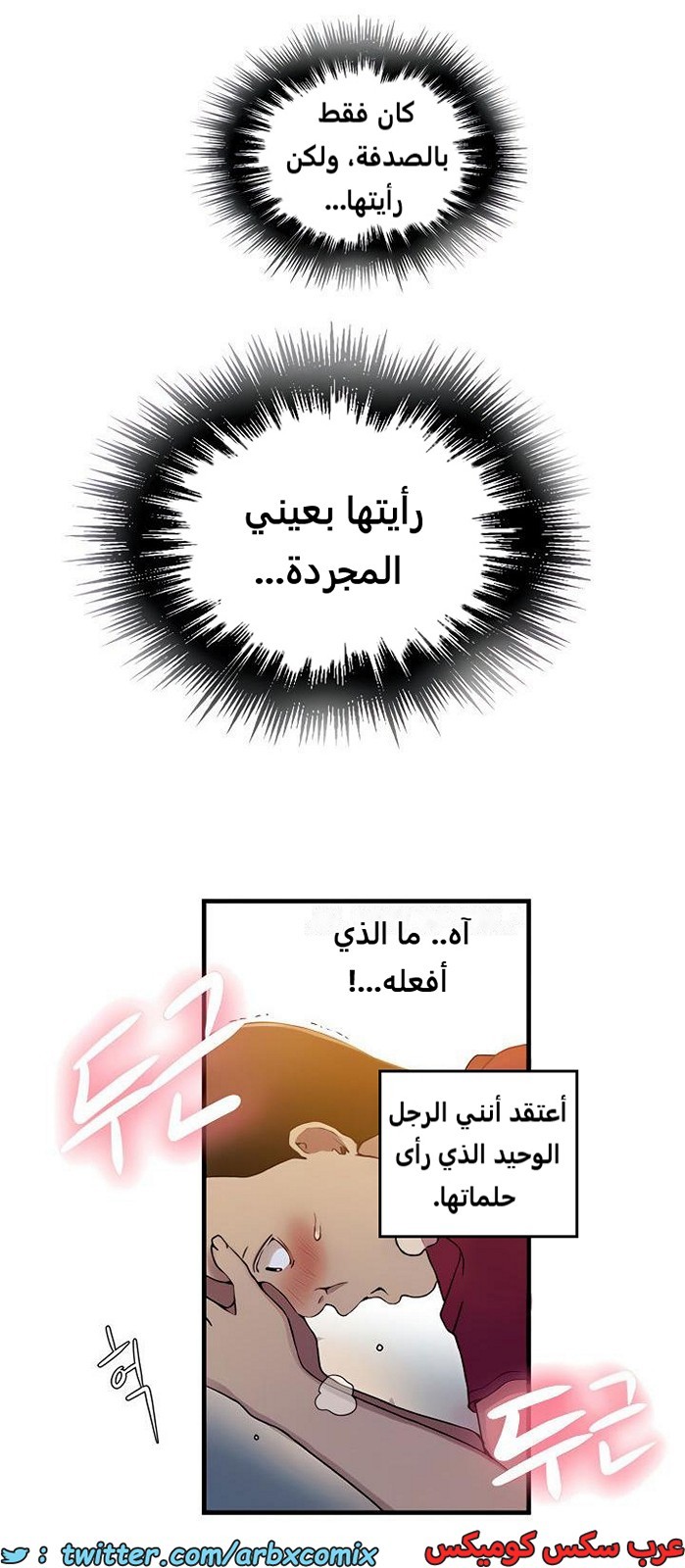 1976 صف سري الجزء 181