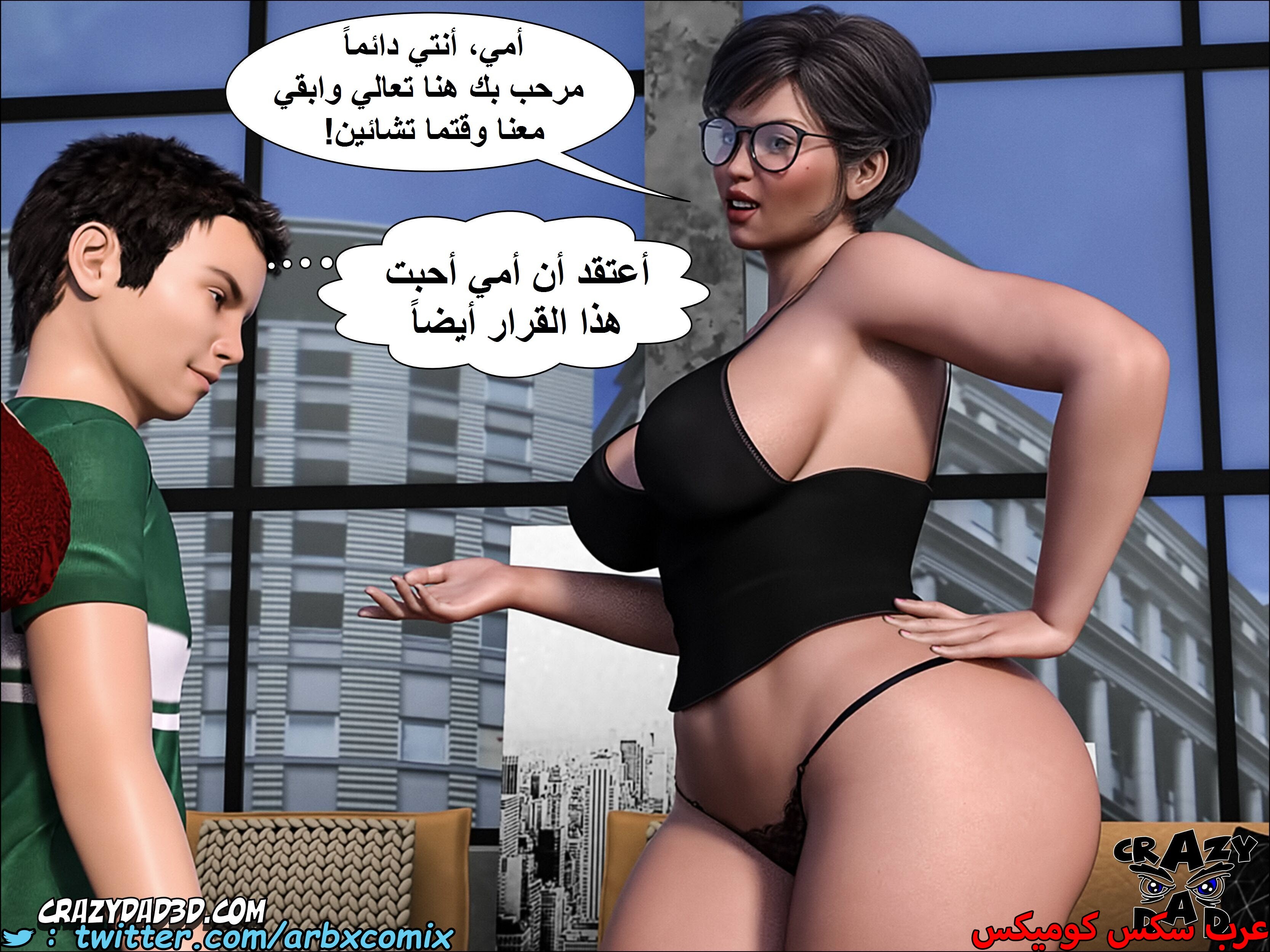 1401 الجدة الجزء 6