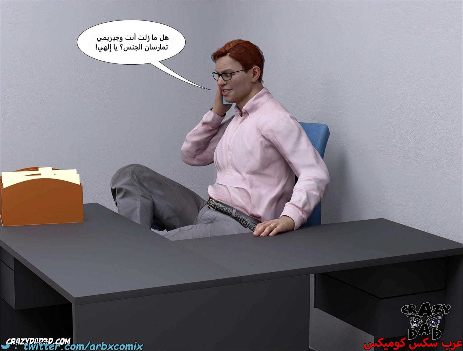 2521 عائلة ترنر الجزء 10