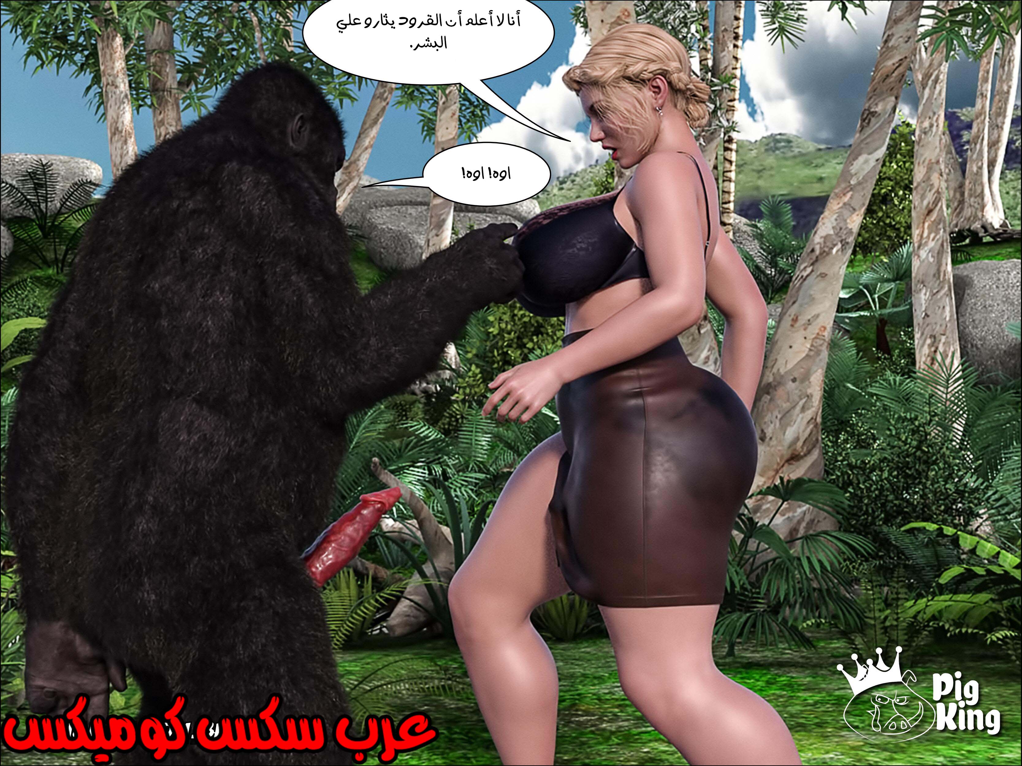 165 العائله المفقوده الجزء 2