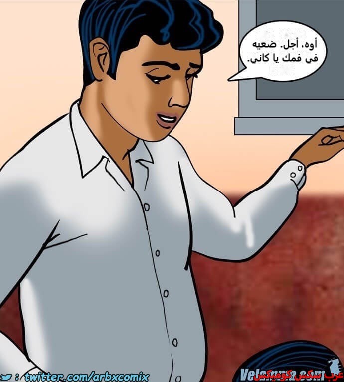 2387 فيلاما الجزء 70