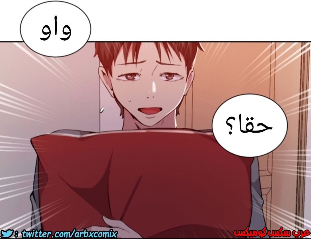 899 صف سري الجزء 38