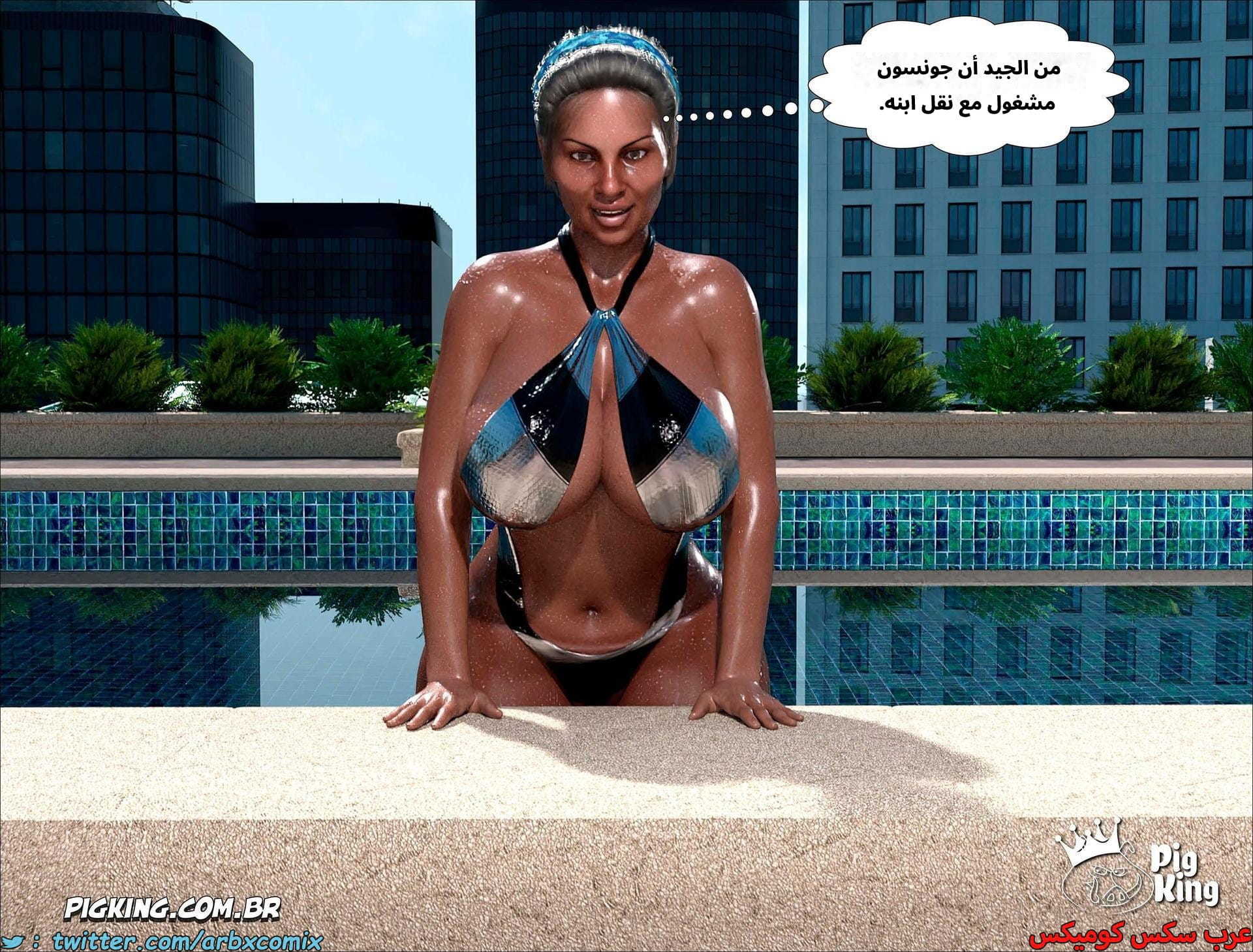 2599 العائلة المفقودة الجزء 37
