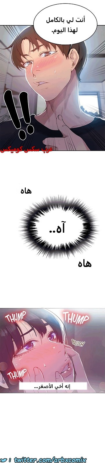 1808 صف سري الجزء 128