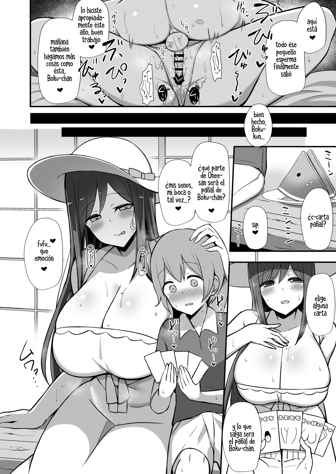 Sexo con onee-san en su vestido de verano - 14