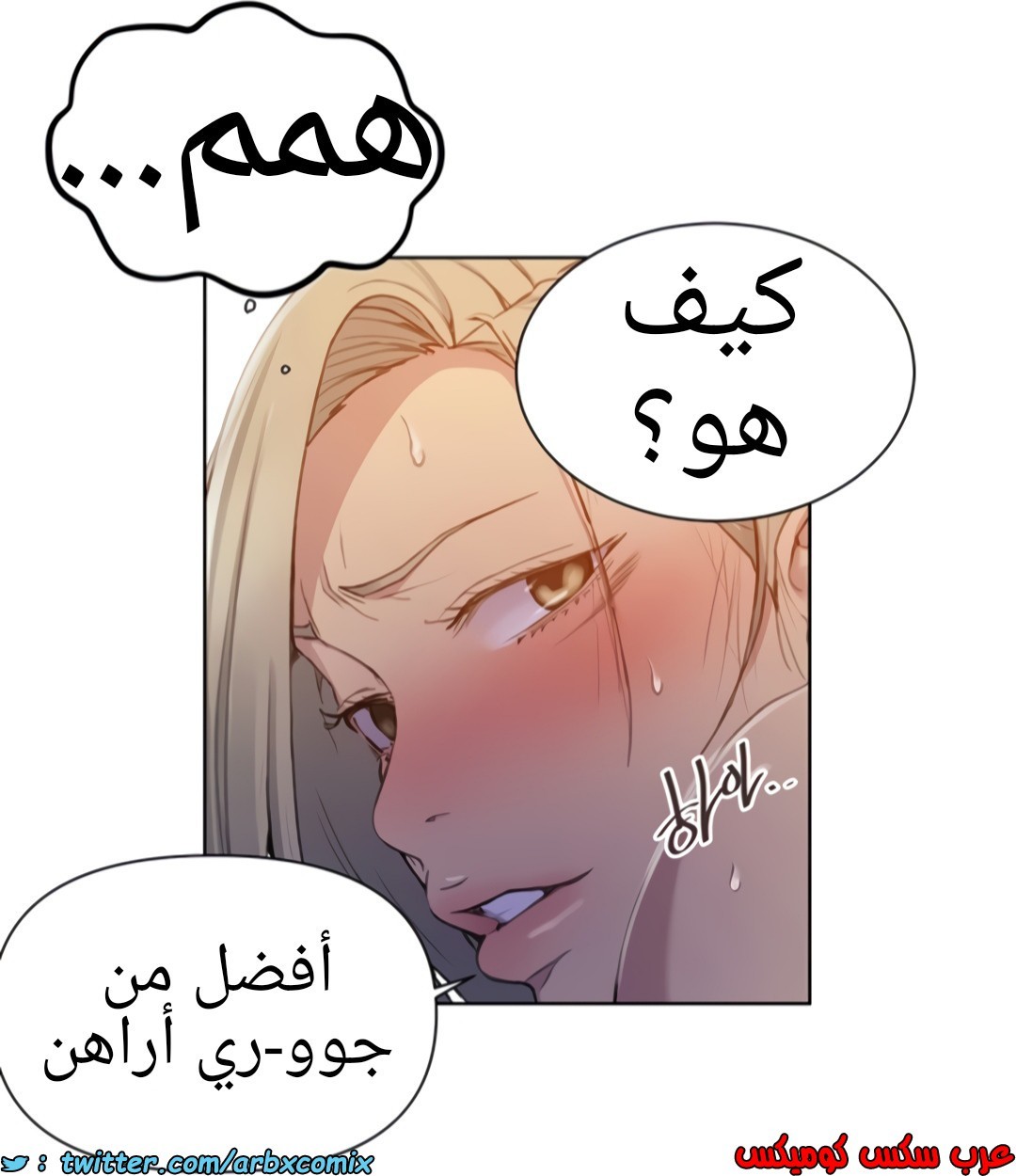 1355 صف سري الجزء 98