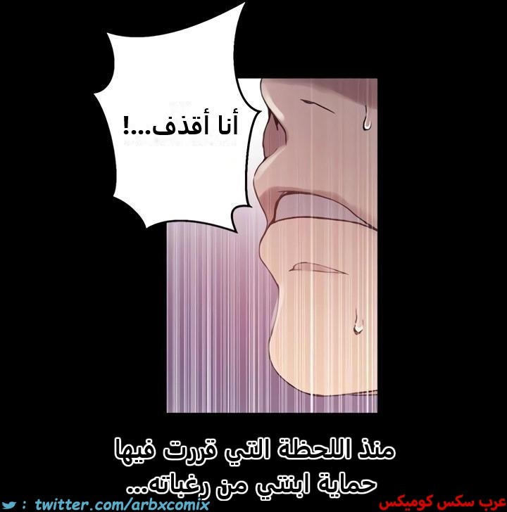 2472 صف سري الجزء 258