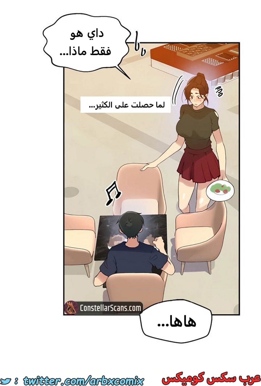 1888 صف سري الجزء 153