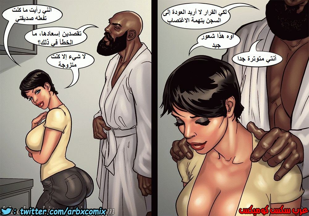1106 صف الفنون الجزء 1